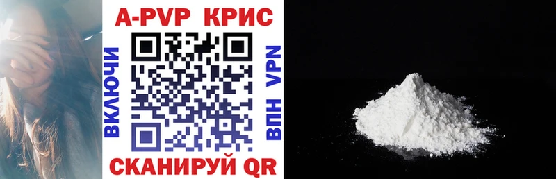 Продажа наркотиков Холмск Марихуана  Cocaine  APVP  Галлюциногенные грибы  Меф 