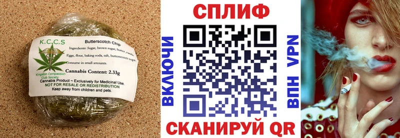 Canna-Cookies конопля  OMG зеркало  Холмск  где найти  
