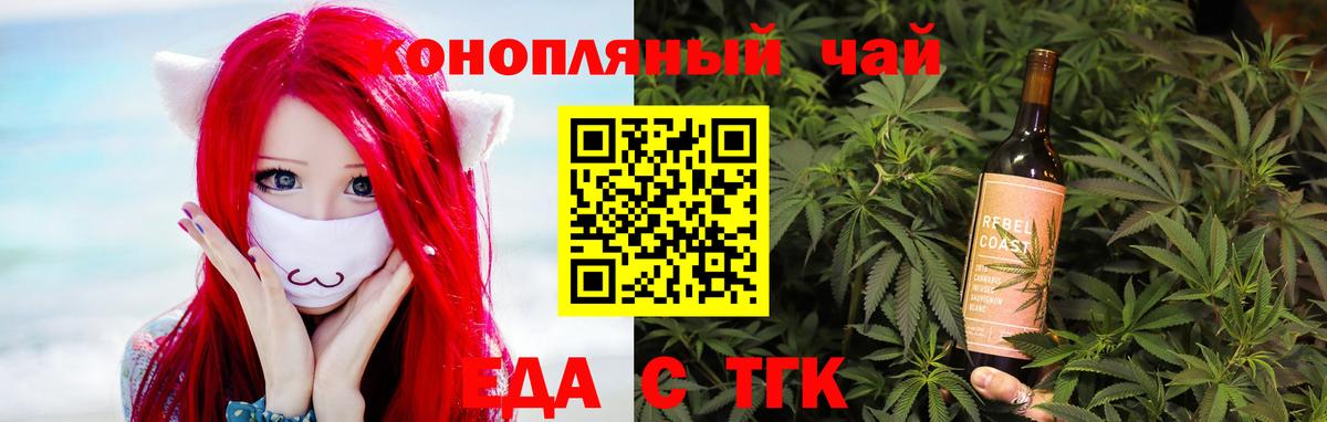 Холмск  Canna-Cookies конопля  Вход с VPN 