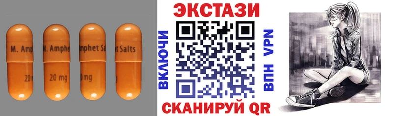 kraken ONION Холмск Экстази 99%