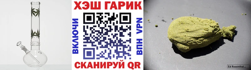даркнет сайт  Холмск  Гашиш Ice-O-Lator 