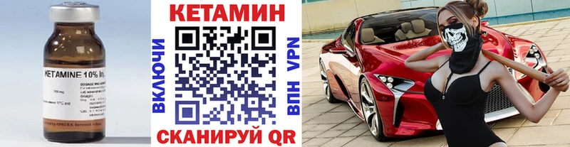 MEGA   Холмск  Кетамин ketamine  что такое наркотик 