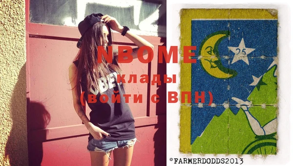 mdpv Кукмор