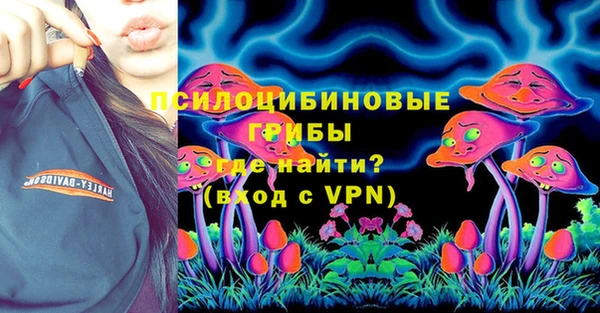 марки nbome Кулебаки