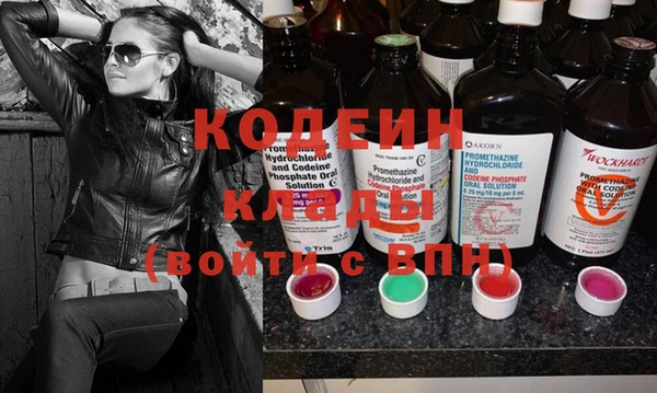 марки nbome Кулебаки