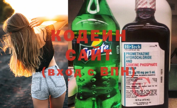 MESCALINE Куйбышев