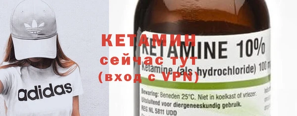 MESCALINE Куйбышев