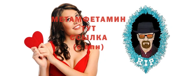 марки nbome Кулебаки