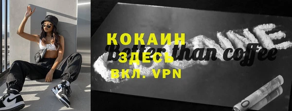 марки nbome Кулебаки