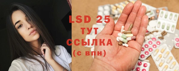 MESCALINE Куйбышев