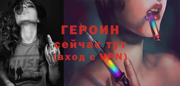 MESCALINE Куйбышев