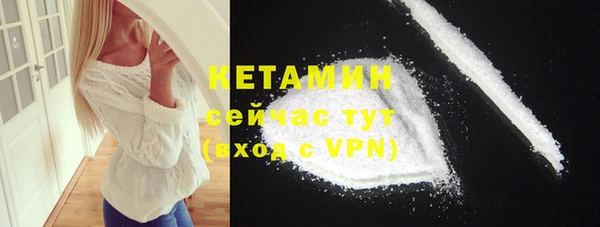 MESCALINE Куйбышев