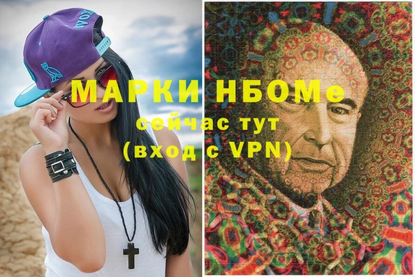 MESCALINE Куйбышев
