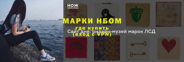mdpv Кукмор