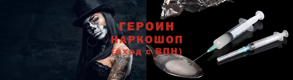 MESCALINE Куйбышев