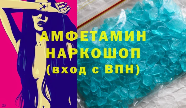 MESCALINE Куйбышев