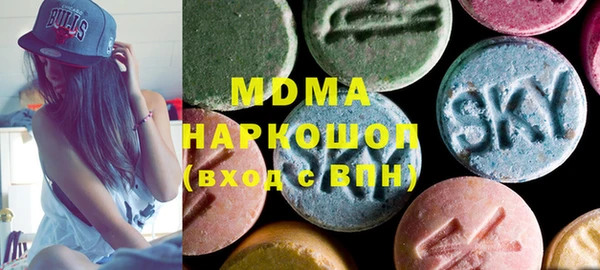 MESCALINE Куйбышев