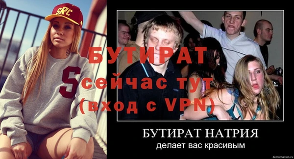mix Пенза
