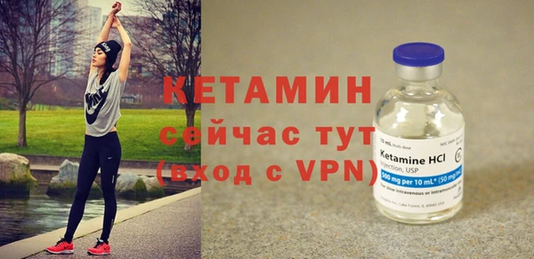 марки nbome Кулебаки