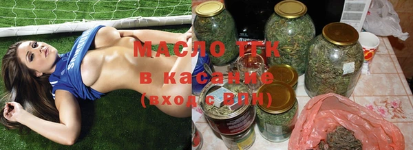 MESCALINE Куйбышев