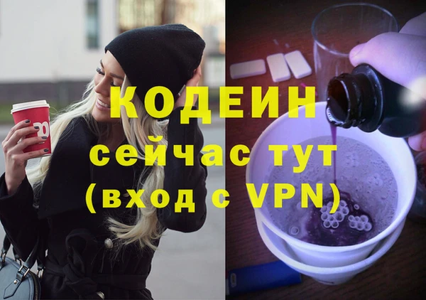 марки nbome Кулебаки
