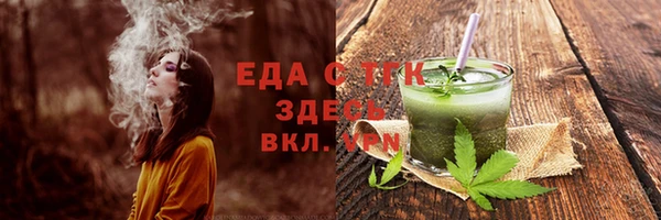 MESCALINE Куйбышев