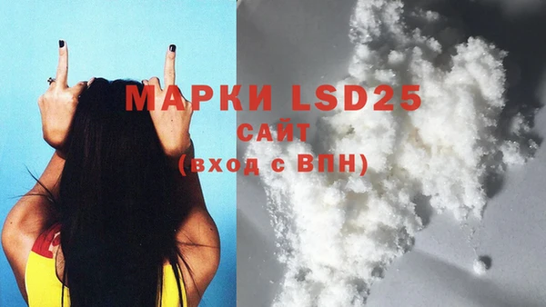 марки nbome Кулебаки