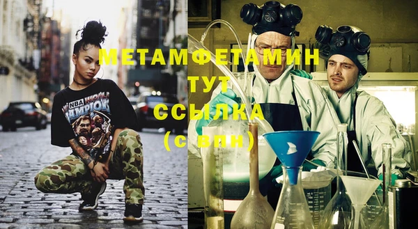 MESCALINE Куйбышев