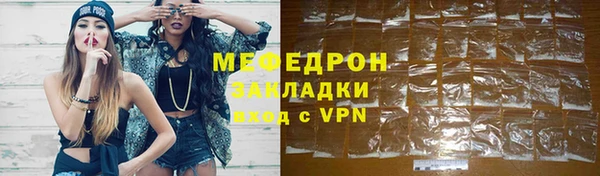 MESCALINE Куйбышев