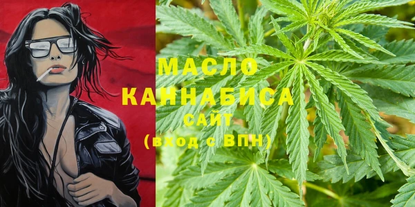 MESCALINE Куйбышев