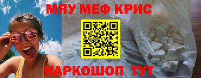 винт Нягань