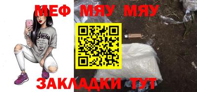 первитин Обнинск