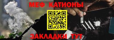 первитин Обнинск
