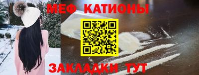 первитин Обнинск
