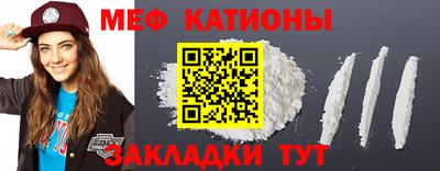 первитин Обнинск