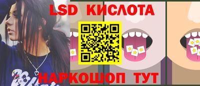 гашиш Обь