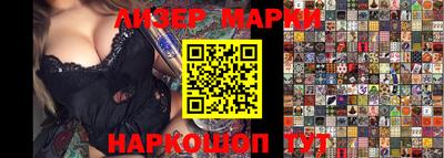 первитин Обнинск