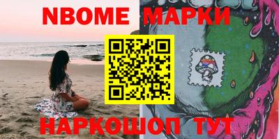 первитин Обнинск