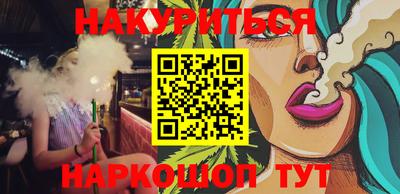 первитин Обнинск