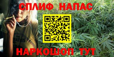 гашиш Обь