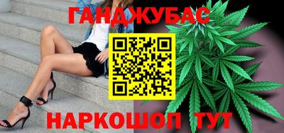гашиш Обь