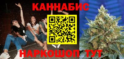 гашиш Обь