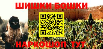 гашиш Обь