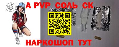 первитин Обнинск