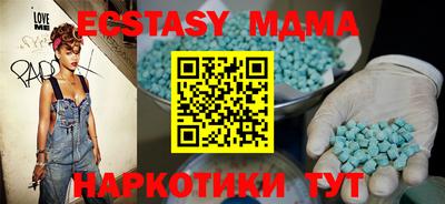 гашиш Обь