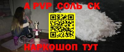 первитин Обнинск