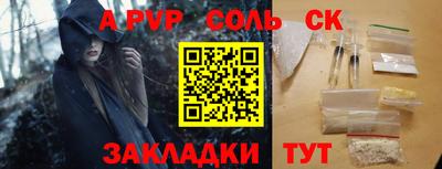 гашиш Обь
