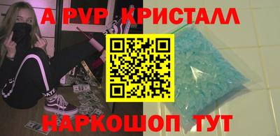 винт Нягань