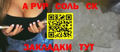 винт Нягань