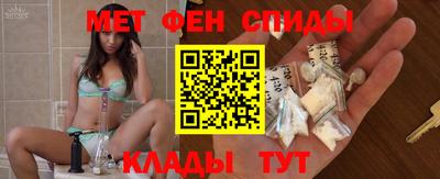первитин Обнинск